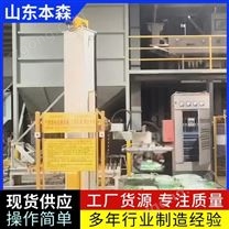 机器人码垛绿豆立柱码垛机