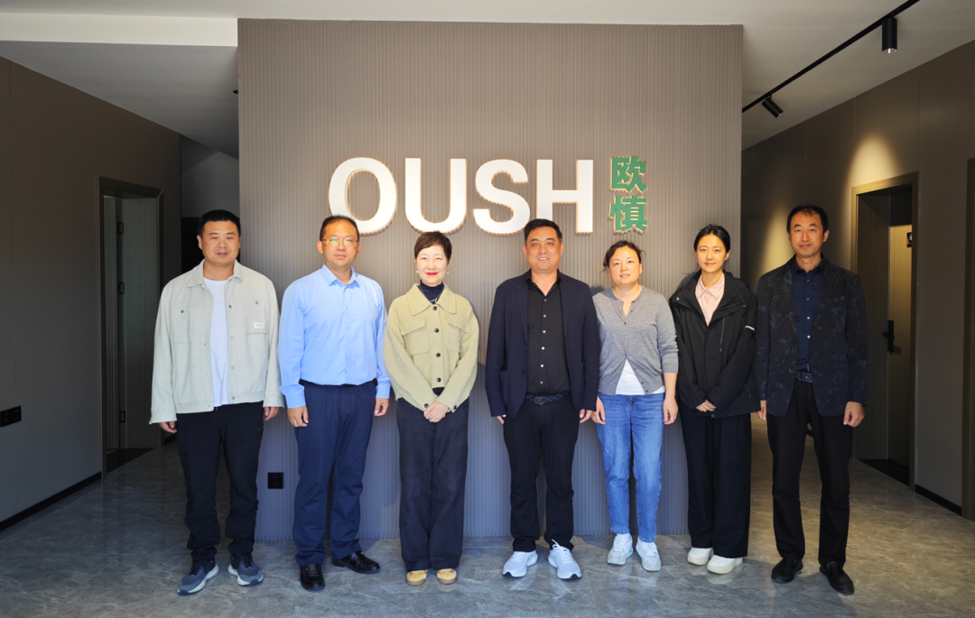 共享共赢，共谋发展——上海家协走访欧慎家具