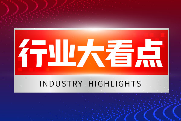 中國船舶工業(yè)在智能船舶領(lǐng)域取得多項(xiàng)進(jìn)展