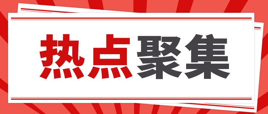 中国工程机械工业协会团体标准公告（第132号）