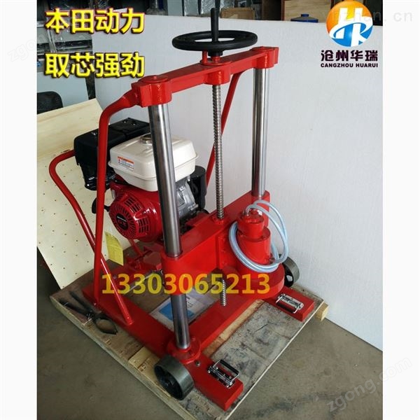 道路鉆孔取芯機(jī)操作簡(jiǎn)單圖片
