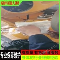 如果機(jī)器人漏油了,我該怎么辦What should I do if the robot leaks oil