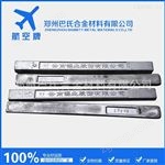 巴氏合金軸瓦 磨機(jī)滑履瓦 軸瓦澆鑄 耐磨合金