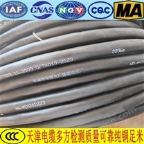 WD-MYJY33低煙無鹵礦用電纜報價