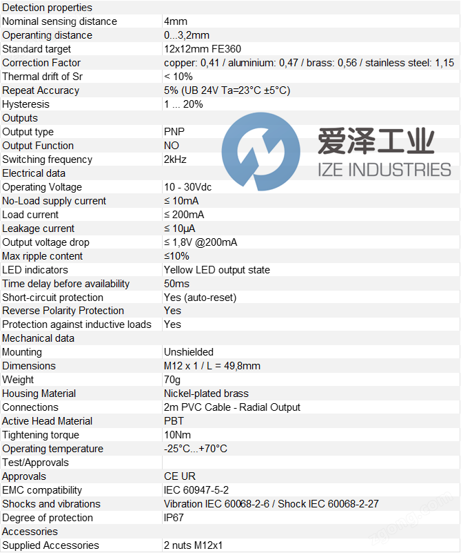 MICRO DETECTORS傳感器AM1/AP-2C