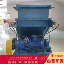 GLL系列鏈?zhǔn)浇o煤機(jī)GLL系列 給料機(jī)設(shè)計(jì)