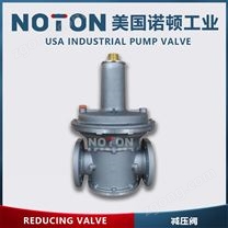 進口燃氣調(diào)壓閥