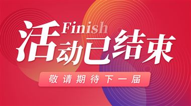 2026深圳粉末冶金技術(shù)與產(chǎn)業(yè)應(yīng)用論壇
