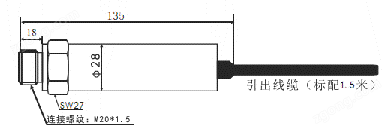 高頻壓力變送器
