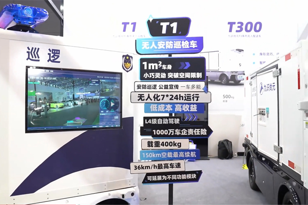 B轮4亿美元!九识智能完成蚂蚁集团领投的B4轮1亿美元融资