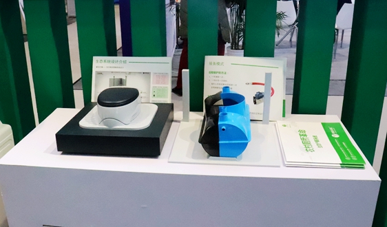 2025年度重點行業(yè)能效“領(lǐng)跑者”企業(yè)名單公告