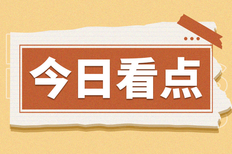 國(guó)家級(jí)認(rèn)證！華能與徐工這一合作案例入選“百業(yè)智景”名單
