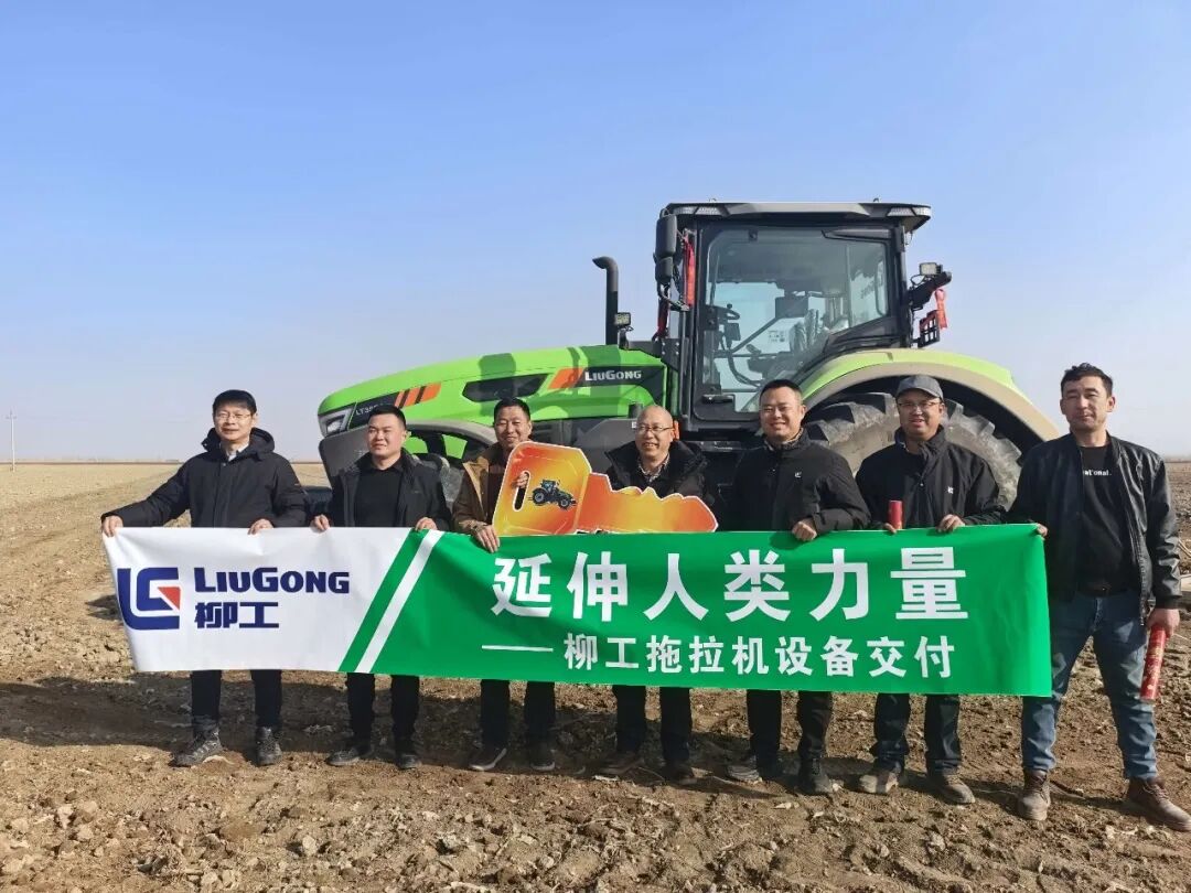 柳工LT3504-CE混動(dòng)拖拉機(jī)交付新疆博樂(lè)用戶(hù)