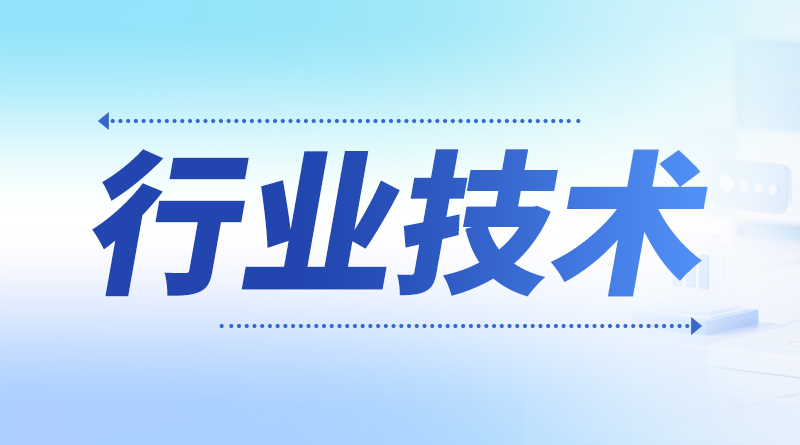 拖拉机、联合收割机浸水应急处置及检修技术指引